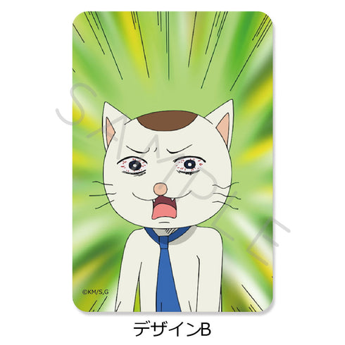 『増田こうすけ劇場 ギャグマンガ日和GO』クリアカードステッカー【BOX】